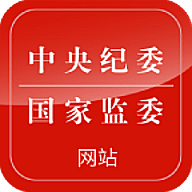 中央纪委网站 v3.2.0 苹果手机版
