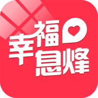 幸福息烽 v1.3 安卓版