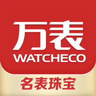 万表名匠 v2.0.0 安卓版