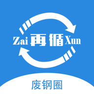 废钢圈儿 v1.0 安卓版