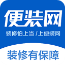 便装网 v4.1.2 安卓版