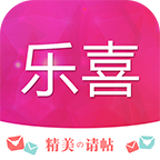 乐喜婚礼 v3.6.2 安卓版