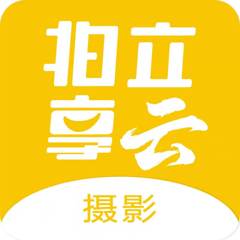 摄影照相 v1.0 安卓版