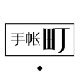 手帐町 v4.0.100 安卓版