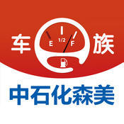美车E站 v1.1 安卓版