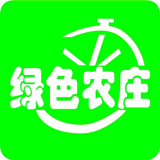 绿色农资产品 v1.0 安卓版