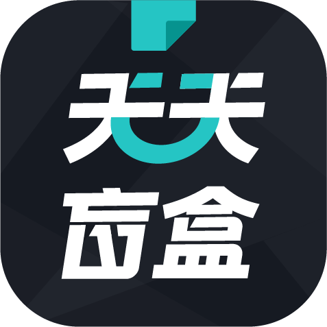 天天免费盲盒安卓版