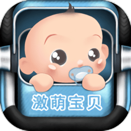 宝宝特效 v2.2.1 安卓版
