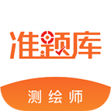 注册测绘师培训系统 2.20 注册版（含内存注册机）