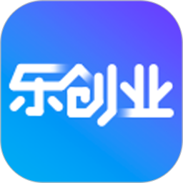 乐创业 v1.2.2 安卓版