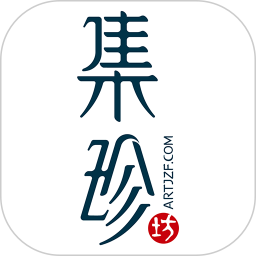 集珍坊 v2.9.0 安卓版