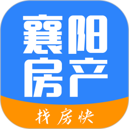 襄阳房产网 v1.0 安卓版