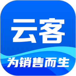 云客驿站 v1.0 安卓版
