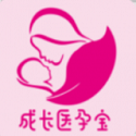 成长医孕宝app官方版