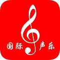 国际声乐APP