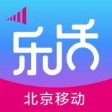 乐活北京 v1.0 安卓版