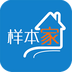 样本家 v1.0.0.24 安卓版