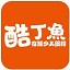 酷丁鱼学习平台（儿童编程学习软件）v1.0.0 电脑版