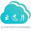 云选片导片工具 v1.02.9513 最新版