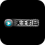 天王影音播放器 v2.0.6 官网最新版