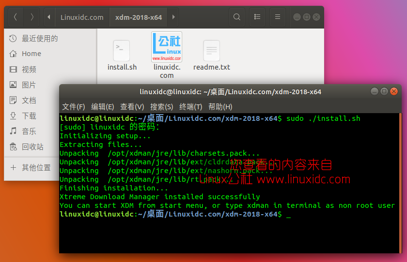 RedHat红帽linux 2018 1.0 官方版