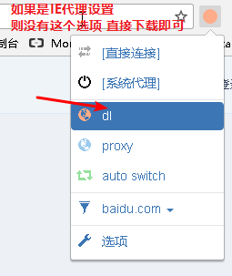 proxyee down下载器（64位 ）