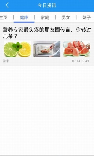 春花开正式版下载-春花开安卓版下载v1.9.3