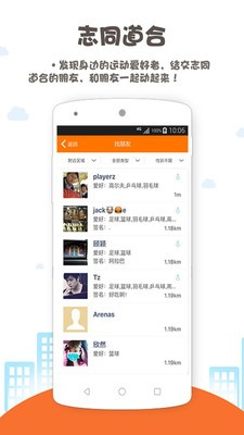 GO青春无广告版下载-GO青春安卓版下载v2.0.4