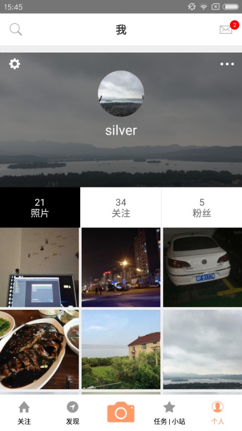 快拍快拍安卓版