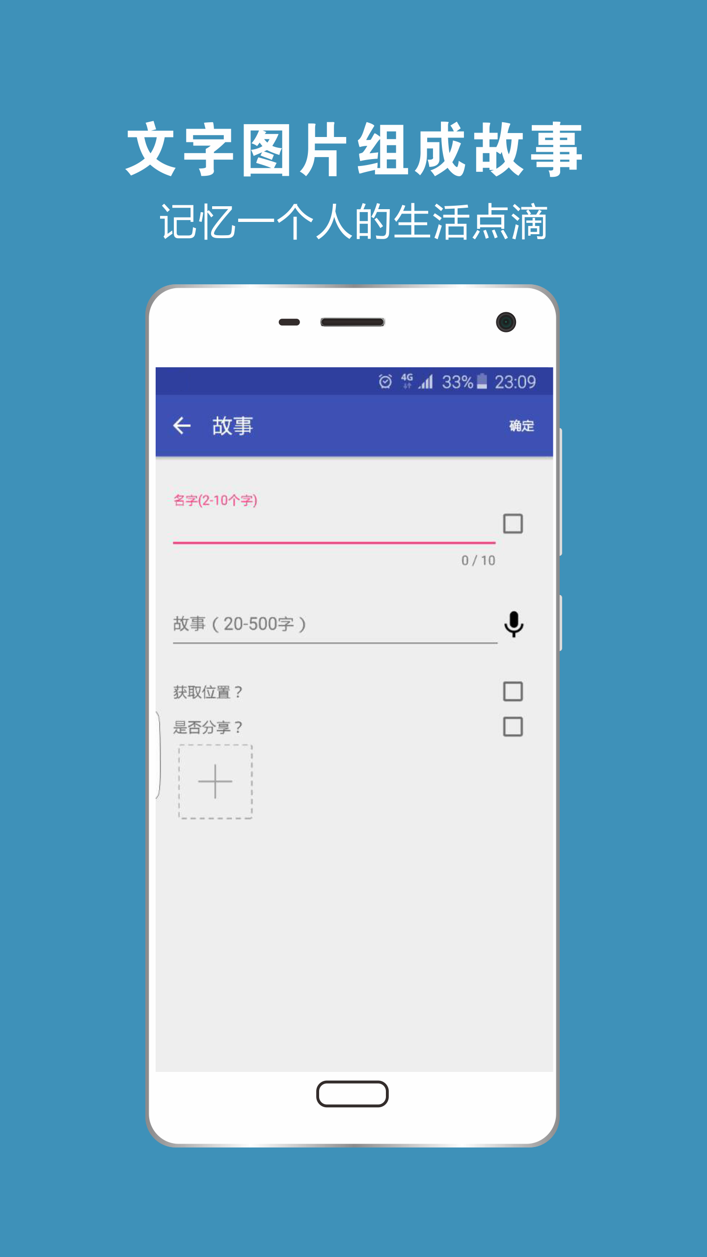 名往绿色版下载-名往安卓版下载v1.2
