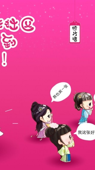 姐妹社区全新版下载-姐妹社区安卓版下载v2.0