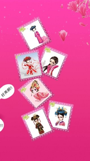 姐妹社区全新版下载-姐妹社区安卓版下载v2.0