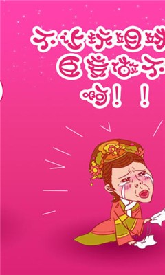 姐妹社区全新版下载-姐妹社区安卓版下载v2.0