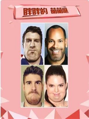 变形相机安卓版