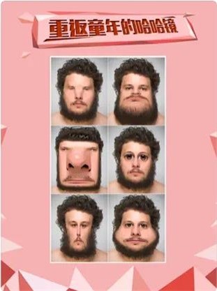 变形相机安卓版