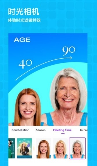 时空相机安卓版