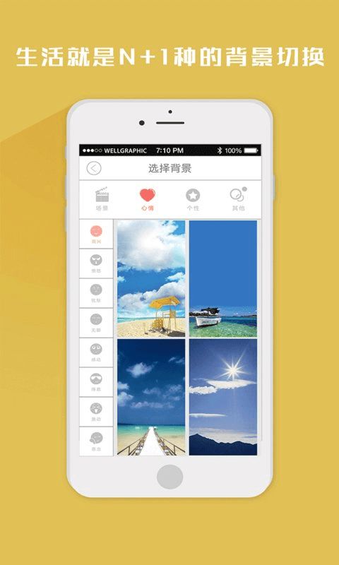 好马最新版下载-好马安卓版下载v1.0.30316