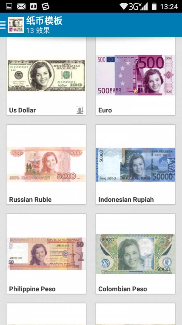 魔漫贴贴安卓版