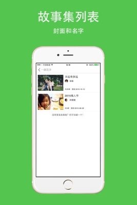 一路花开最新版下载-一路花开安卓版下载v1.21