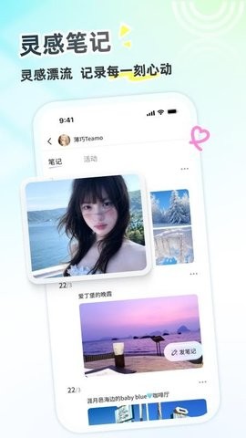 搭趣正式版下载-搭趣安卓版下载v1.0