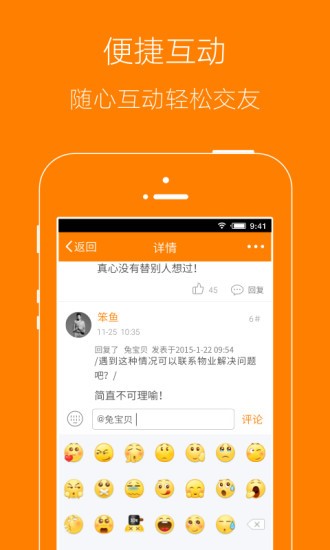 五峰生活网手机版下载-五峰生活网安卓版下载v3.0.0
