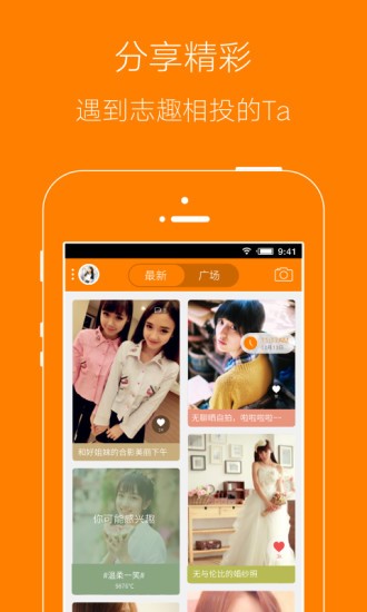 五峰生活网手机版下载-五峰生活网安卓版下载v3.0.0