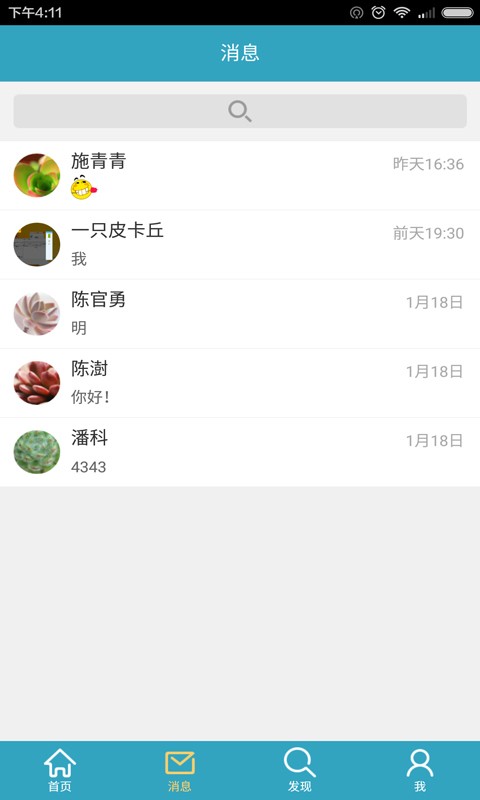 余杭智慧党建客户端手机版下载-余杭智慧党建安卓版下载v1.1
