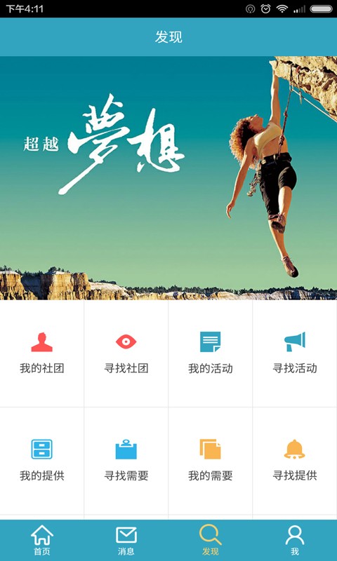 余杭智慧党建客户端手机版下载-余杭智慧党建安卓版下载v1.1