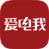 爱电我(旅行管家服务)安卓版
