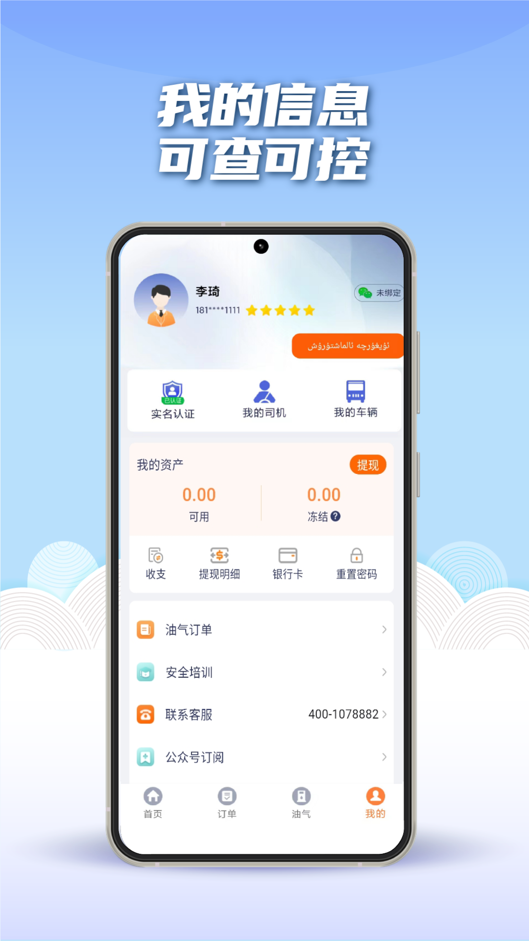 085232-6737ecd0045fa