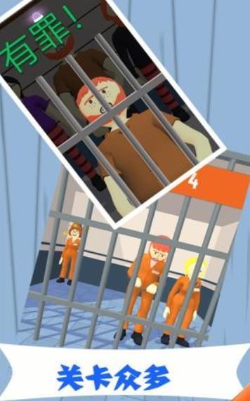 谁是坏人游戏下载-谁是坏人安卓版下载v1.0.3