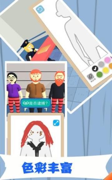 谁是坏人游戏下载-谁是坏人安卓版下载v1.0.3