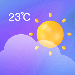 晴天天气最新版