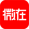微在app安卓版
